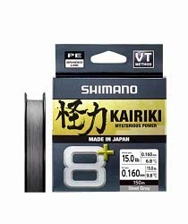 SHIMANO Line Kairiki 8+ 150m 0.19mm 12.8kg SteGrey - SHIMANO